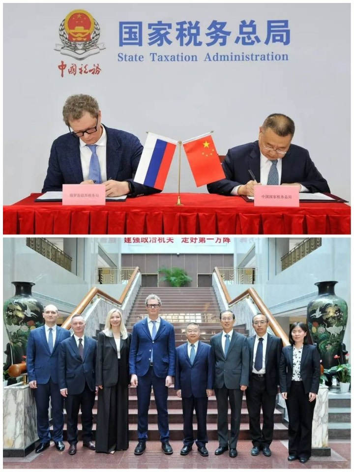 Налоговые Китая и России